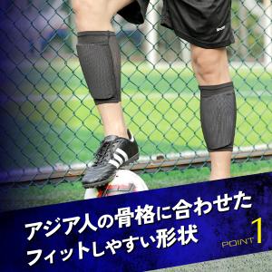 レガース サッカー 子供用 キッズ ジュニア ...の詳細画像2