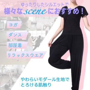 ヨガパンツ ゆったり レディース ヨガウェア ...の詳細画像1
