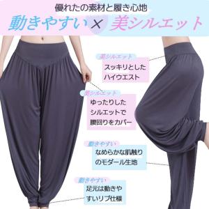 ヨガパンツ ゆったり レディース ヨガウェア ...の詳細画像2