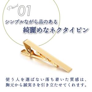 ネクタイピン タイピン おしゃれ メンズ シン...の詳細画像1