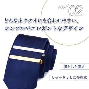 ネクタイピン タイピン おしゃれ メンズ シン...の詳細画像2