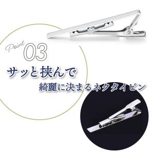 ネクタイピン タイピン おしゃれ メンズ シン...の詳細画像3