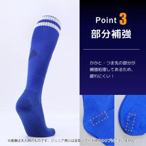 サッカーソックス ジュニア 子供 靴下 キッズ...の詳細画像5