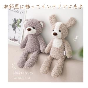ぬいぐるみ ファーストトイ 洗える アニマル ...の詳細画像4