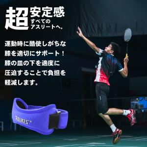 膝サポーター スポーツ オスグッドサポーター ...の詳細画像1
