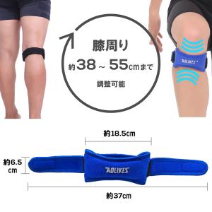 膝サポーター スポーツ オスグッドサポーター ...の詳細画像3