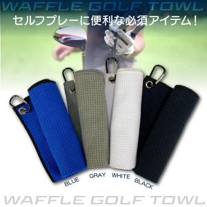 ゴルフタオル カラビナ付き 大判 40cm 吸...の詳細画像2