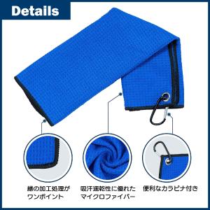 ゴルフタオル カラビナ付き 大判 40cm 吸...の詳細画像3