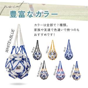 ボールネット サッカー バスケ ボールバッグ ...の詳細画像4