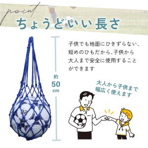 ボールネット サッカー バスケ ボールバッグ ...の詳細画像5