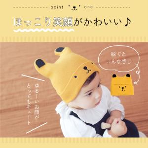 ベビー 帽子 ニット 秋 冬 赤ちゃん キッズ...の詳細画像2