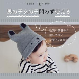 ベビー 帽子 ニット 秋 冬 赤ちゃん キッズ...の詳細画像3