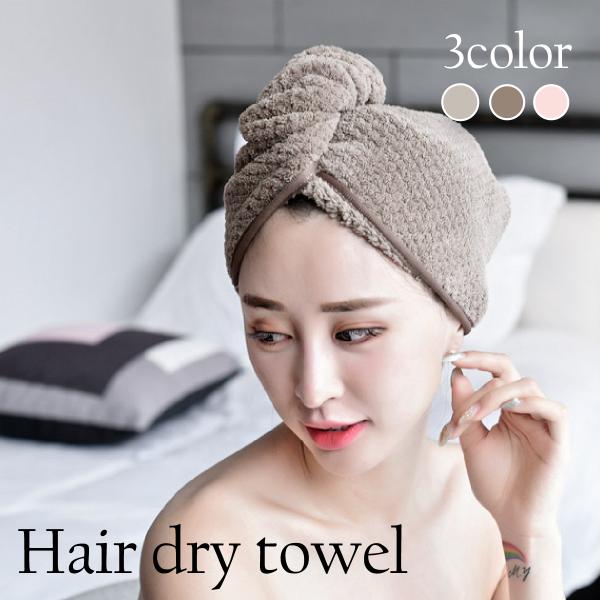ヘアドライタオル ヘアドライキャップ 速乾 コーラルフリース 素材 ヘアケア 髪 お風呂 プール マ...