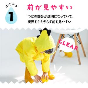 レインコート キッズ 恐竜 子供 梅雨 雨具 ...の詳細画像2