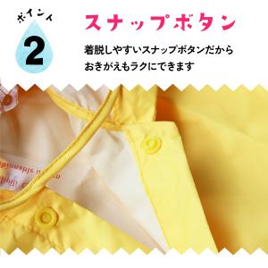 レインコート キッズ 恐竜 子供 梅雨 雨具 ...の詳細画像3