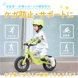 プロテクター キッズ 子供 肘 膝 手首 セッ...の詳細画像1