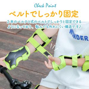 プロテクター キッズ 子供 肘 膝 手首 セッ...の詳細画像4