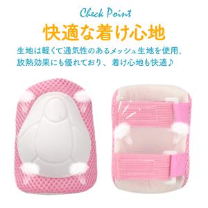 プロテクター キッズ 子供 肘 膝 手首 セッ...の詳細画像5
