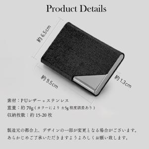 名刺入れ メンズ レディース カードケース お...の詳細画像5