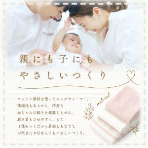 レッグウォーマー ベビー 赤ちゃん 新生児 冬...の詳細画像1