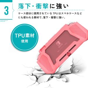 NintendoSwitchLite 本体カバ...の詳細画像4
