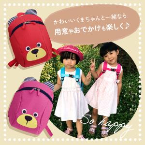 ベビーリュック ハーネス 子ども くま クマ ...の詳細画像2