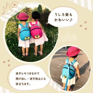 ベビーリュック ハーネス 子ども くま クマ ...の詳細画像3