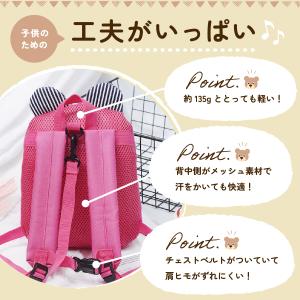 ベビーリュック ハーネス 子ども くま クマ ...の詳細画像4