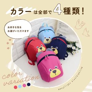 ベビーリュック ハーネス 子ども くま クマ ...の詳細画像5