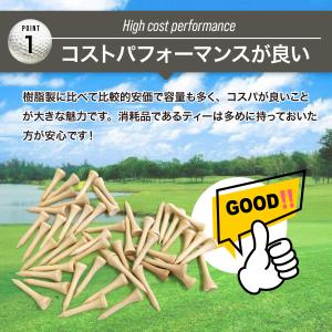 ゴルフティー 50本セット ウッドティー ショ...の詳細画像3
