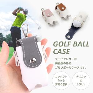 ゴルフボールケース 2個 ボールホルダー 収納...の詳細画像1