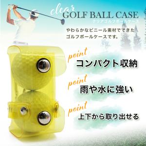ゴルフボールケース 2個 収納 軽量 防水 テ...の詳細画像1