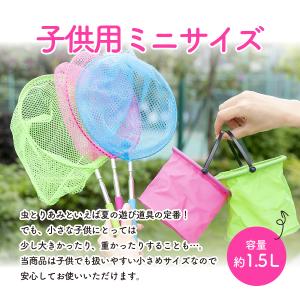 虫取り網 折りたたみ バケツ セット 伸縮式 ...の詳細画像2