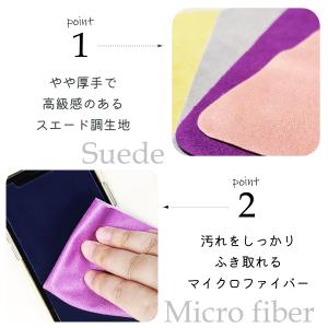 メガネ拭き クロス おしゃれ かわいい めがね...の詳細画像2