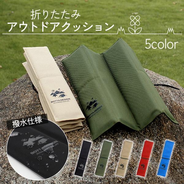 レジャーシート 厚手 一人用 折りたたみ 座布団 クッション 防水 子供 コンパクト マット ピクニ...