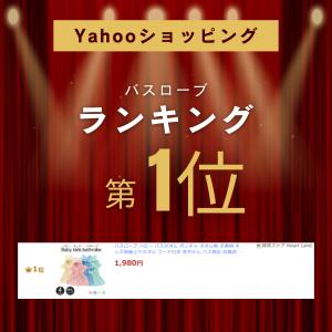 ベビーバスローブ ベビーバスタオル バスポンチ...の詳細画像1