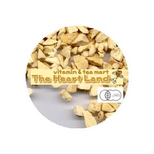 有機 ジンジャー  100g 生活の木 オーガニック ドライハーブ ハーブティー ハーブ 健康茶 ドライハーブ