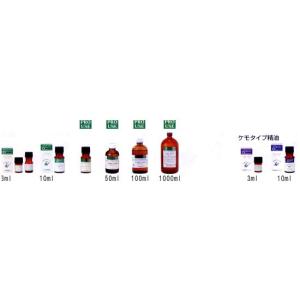 アロマ エッセンシャルオイル レモンバーベナ 100ml 精油 アロマ 08 435 2300 生活の木 アロマ アロマ 精油 生活の木