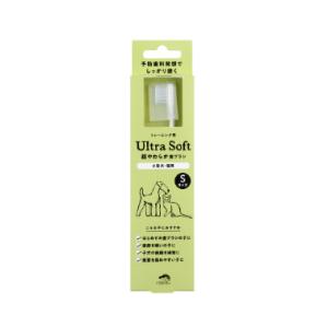 made of Organics  超やわらか歯ブラシ【Ultra soft】Sサイズ ＜4kg未満の超小型犬・猫用＞ ペットのケア用品｜heartland2006