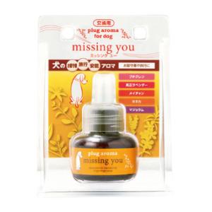 DOG AROMA missing you ミッシング ユー ＜交換用＞リキッド 25mL ペットのケア用品