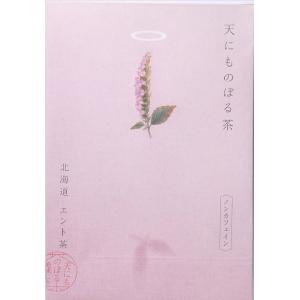 北海道産 エント茶 6.0ｇ×6ｐ　ノンカフェイン｜heartland2006