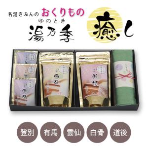 STYLE JAPAN 森林の力 足裏に貼るだけで翌朝目覚めからすっきり 天然