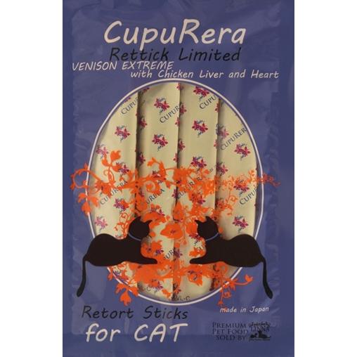 クプレラ（Cupurera)　レティックリミテッド　ベニソン＆チキンレバー・キャット（成猫用）　18...