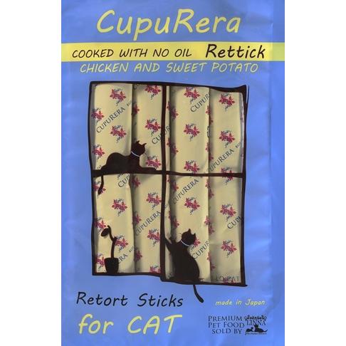 クプレラ（Cupurera)　レティックノンオイル　チキン＆スイートポテト（猫用）　18ｇ×4本