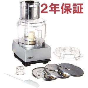 クイジナート（Cuisinart） フードプロセッサー プレミアム フード