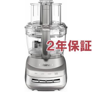 【2年保証】　Cuisinart クイジナート　新型 13カップ Core Customフードプロセッサー　（シルバー）　FP-130SS｜heartlandtrading