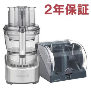 【2年保証】　Cuisinart クイジナート　13カップ・エレメンタル・フードプロセッサー （シルバー）　 収納ケース・ダイシングキット付　FP-13DSV｜heartlandtrading