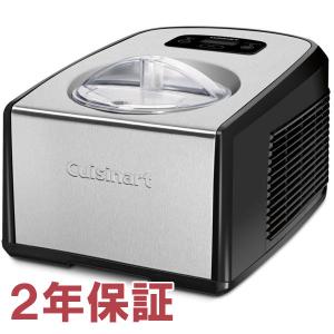 【2年保証・日本語訳・変換プラグ付】　Cuisinart クイジナート　コンプレッサー内蔵型ジェラート＆アイスクリームメーカー　ICE-100