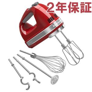 【2年保証】　KitchenAid  キッチンエイド　9段階スピード切替ハンドミキサー　(赤）｜heartlandtrading