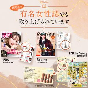 数量限定 KAMIKA 崩れにくい セミマット...の詳細画像2